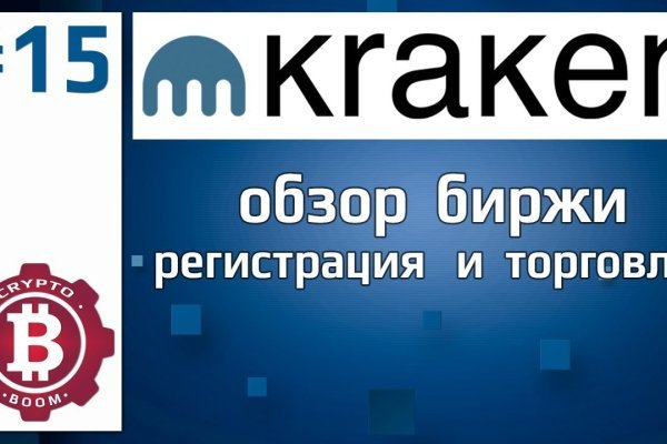 Как загрузить фото на кракен через телефон