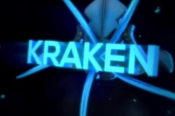 Кракен онион сайт kraken ssylka onion com