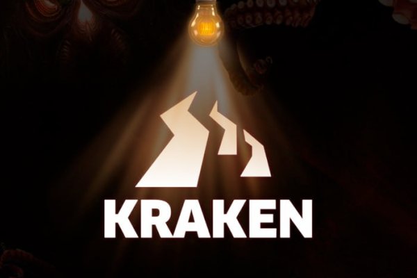 Ссылки на kraken рабочие