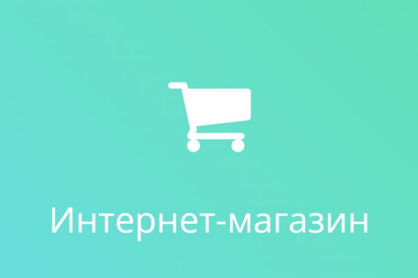 Новый домен меги