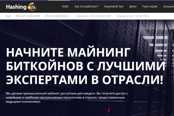 Рабочее зеркало mega для tor браузеров