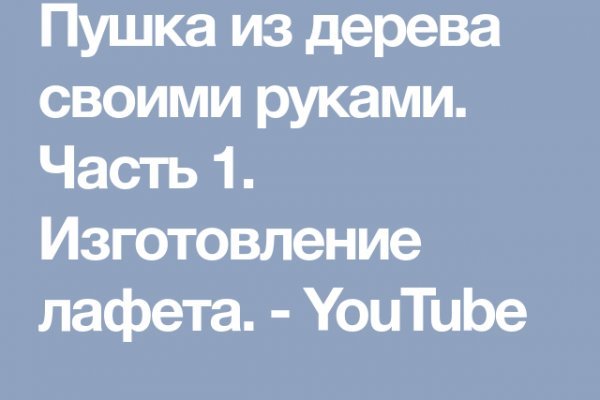 Что вместо блэкспрут сейчас