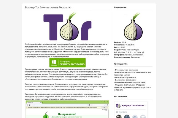 Omg omg tor deep web