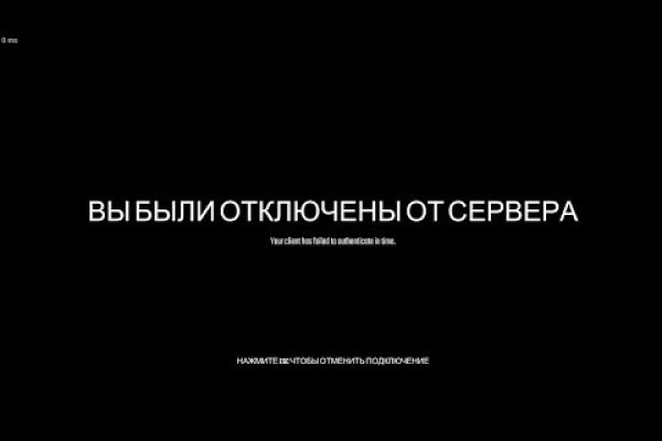 Почему не работает сайт блэкспрут в тор