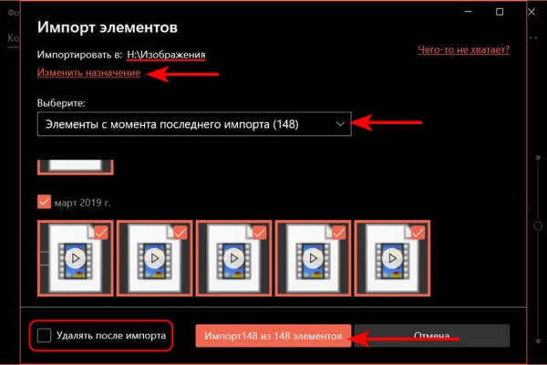 Ссылка на сайт блэкспрут через тор