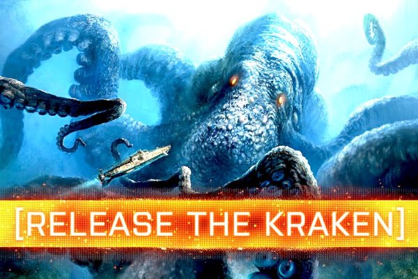 Kraken com в обход