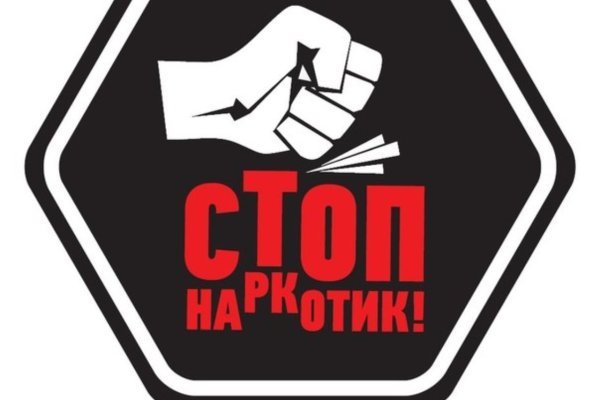 Зеркала онион сайтов