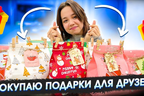 Кракен официальная ссылка онион