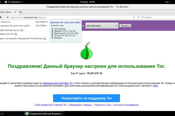 Рабочие ссылки mega onion