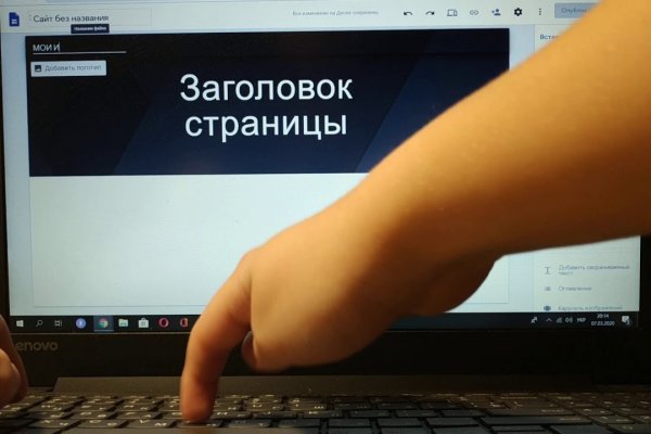 Официальный сайт блэкспрут онион