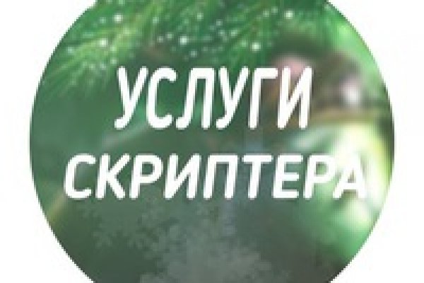 Новый домен кракена v3